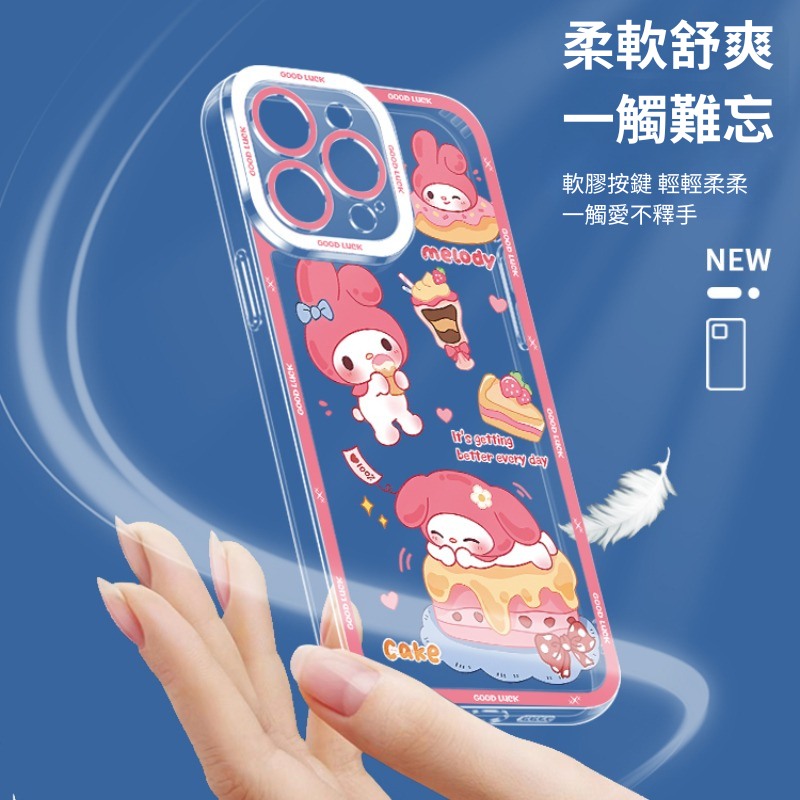 三麗鷗天使眼透明防摔軟殼-ZUIHANG SHOP
