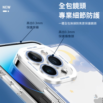 宇宙兔子天使眼透明防摔軟殼