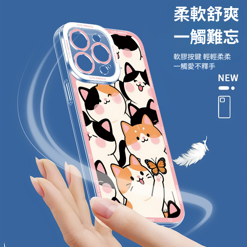 卡通動物天使眼透明防摔軟殼