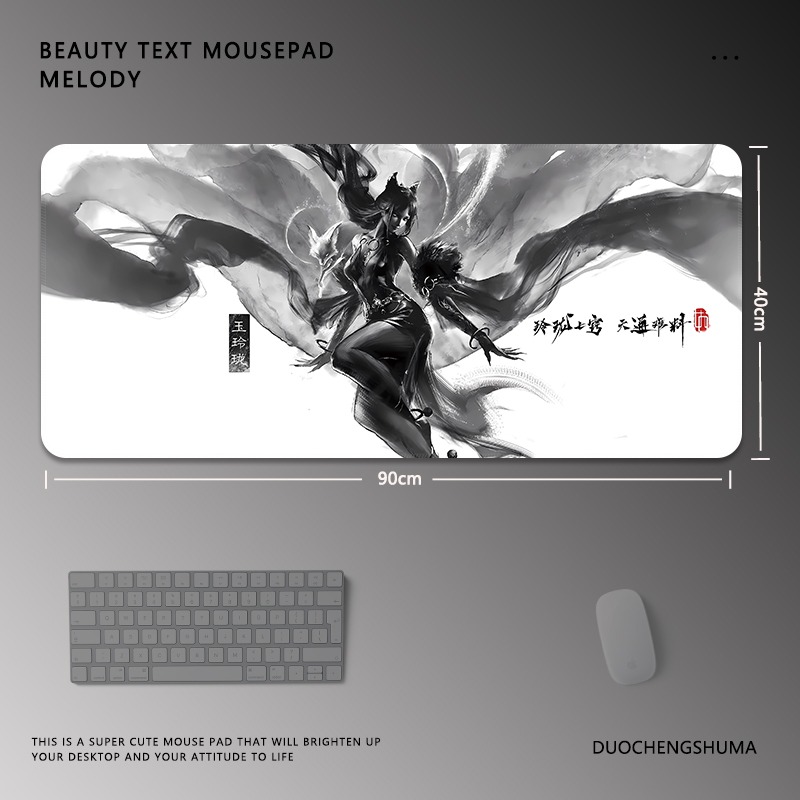 永劫無間電競超大遊戲加厚防滑鼠標墊