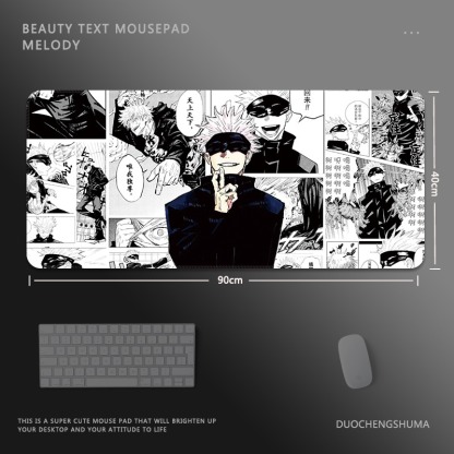 二次元報紙電競超大遊戲加厚防滑鼠標墊