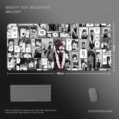 二次元報紙電競超大遊戲加厚防滑鼠標墊