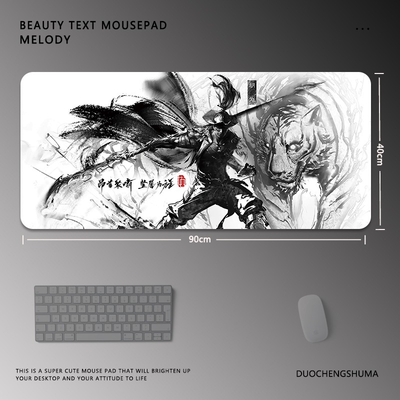 永劫無間電競超大遊戲加厚防滑鼠標墊