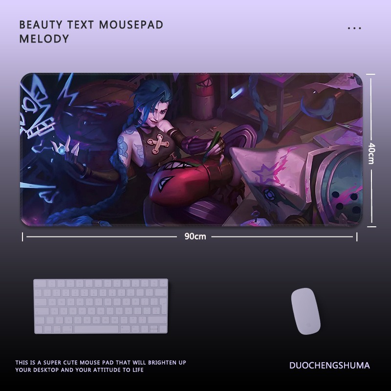 英雄聯盟電競超大遊戲加厚防滑鼠標墊