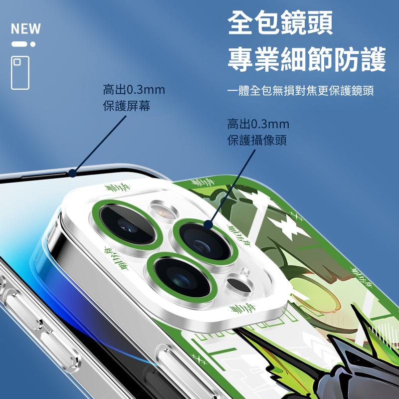 明日方舟天使眼透明防摔軟殼