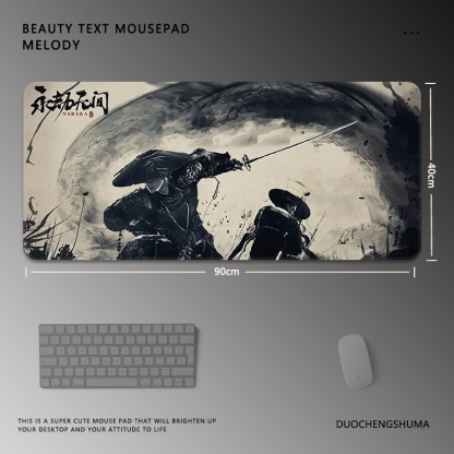 永劫無間電競超大遊戲加厚防滑鼠標墊