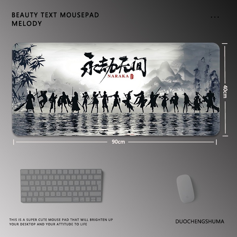 永劫無間電競超大遊戲加厚防滑鼠標墊