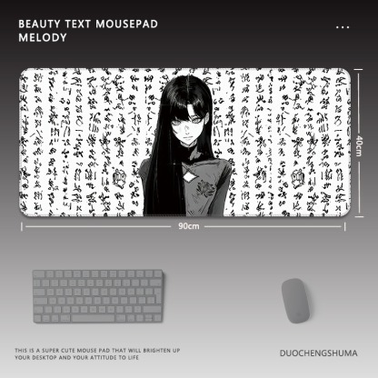 古風動漫電競超大遊戲加厚防滑鼠標墊