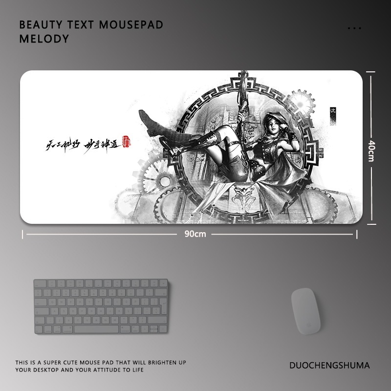 永劫無間電競超大遊戲加厚防滑鼠標墊