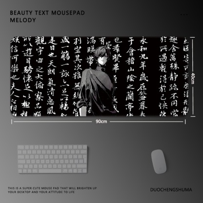 黑白動漫電競超大遊戲加厚防滑鼠標墊