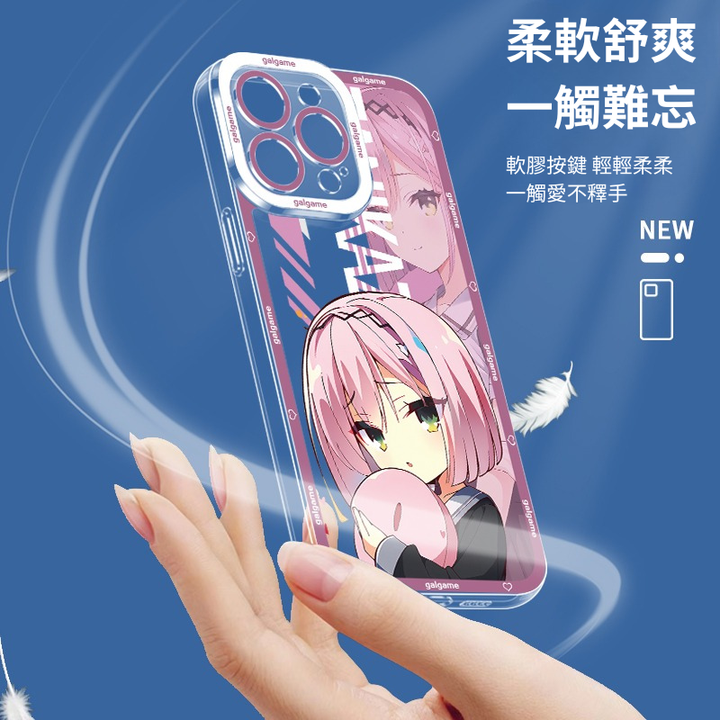 谷風天音天使眼透明防摔軟殼