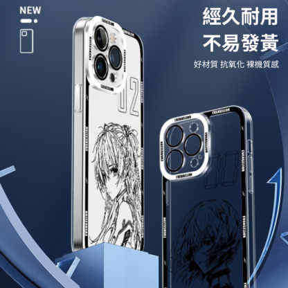 EVA天使眼透明防摔軟殼