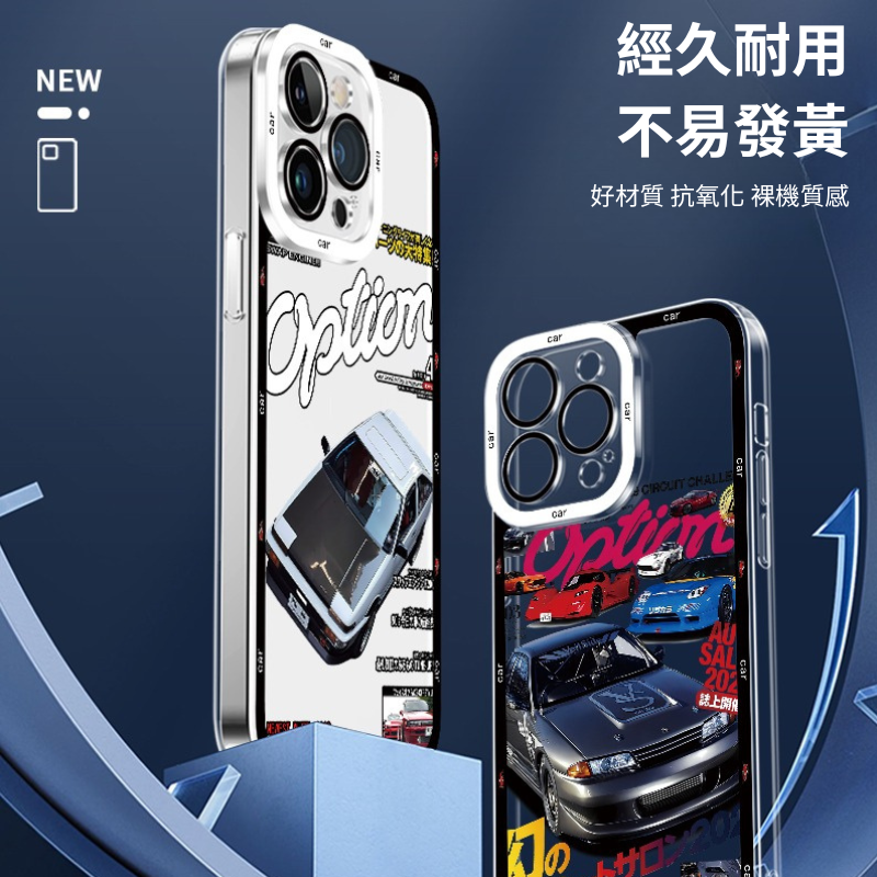 AE86賽車天使眼透明防摔軟殼