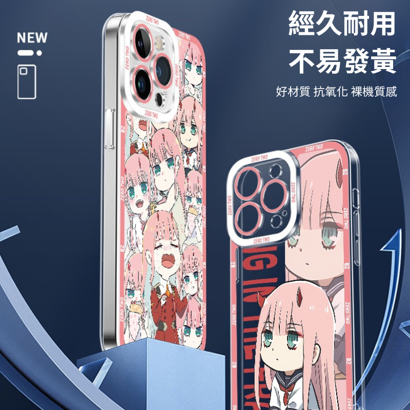 國家隊天使眼透明防摔軟殼