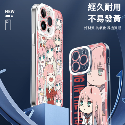 國家隊天使眼透明防摔軟殼