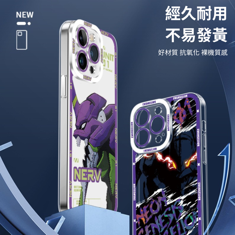 EVA初號機天使眼透明防摔軟殼
