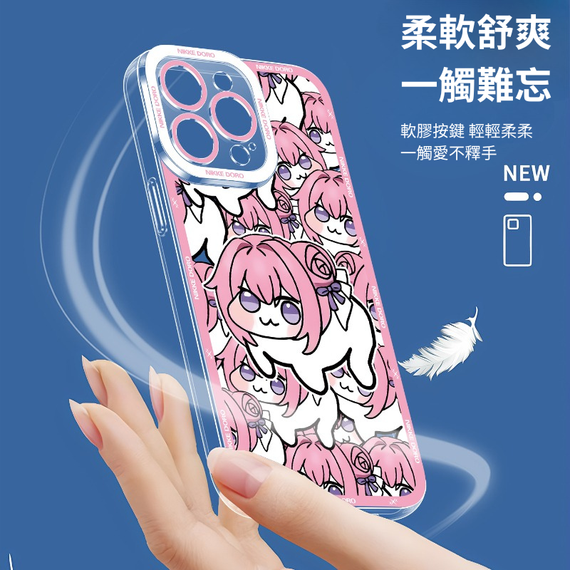 Doro桃樂絲天使眼透明防摔軟殼