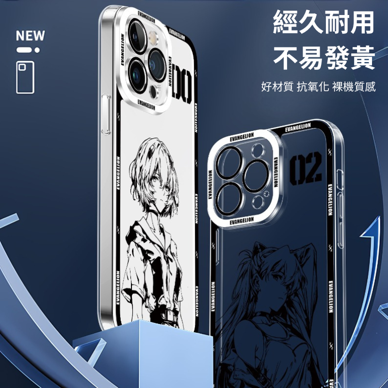 EVA新福音戰士天使眼透明防摔軟殼