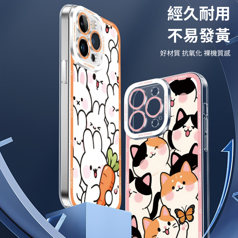 卡通動物天使眼透明防摔軟殼