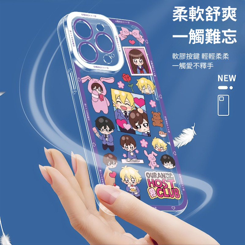 櫻花高校男公關部天使眼透明防摔軟殼