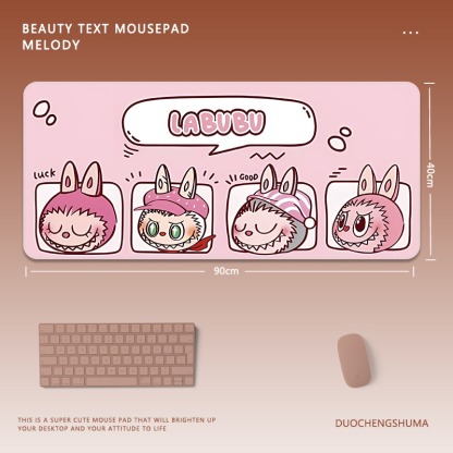 可愛卡通拉布布電競超大遊戲加厚防滑鼠標墊