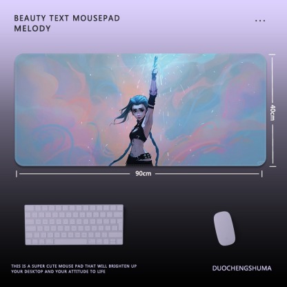 英雄聯盟電競超大遊戲加厚防滑鼠標墊