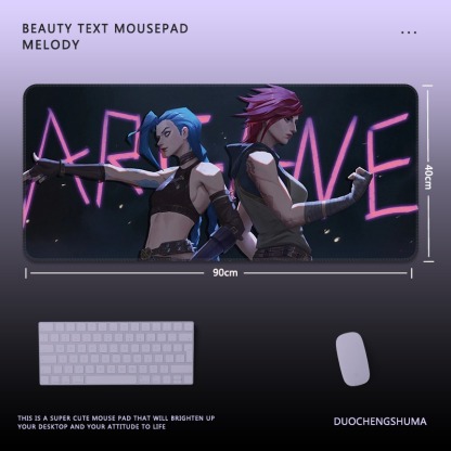 英雄聯盟電競超大遊戲加厚防滑鼠標墊