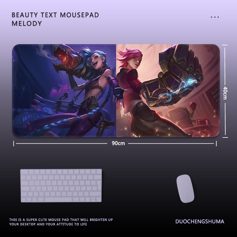 英雄聯盟電競超大遊戲加厚防滑鼠標墊