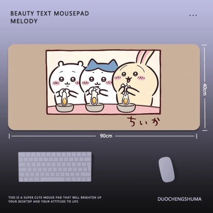 乌萨奇chiikawa電競超大遊戲加厚防滑鼠標墊