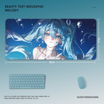 初音未來電競超大遊戲加厚防滑鼠標墊