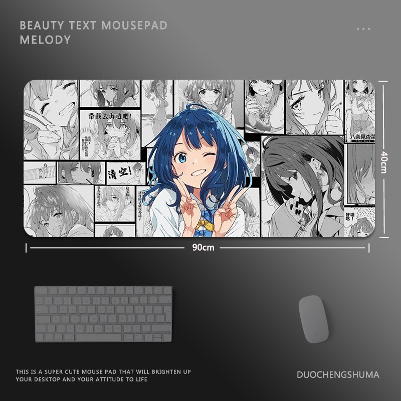 二次元報紙電競超大遊戲加厚防滑鼠標墊