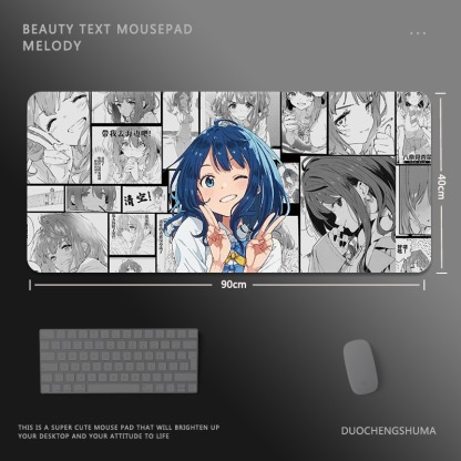 二次元報紙電競超大遊戲加厚防滑鼠標墊