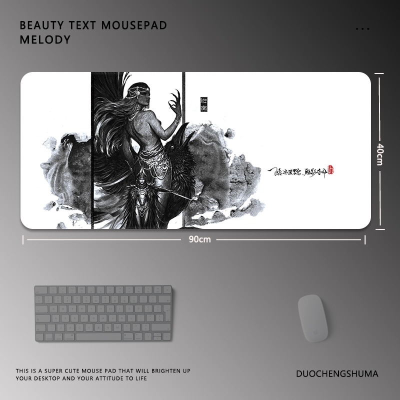 永劫無間電競超大遊戲加厚防滑鼠標墊