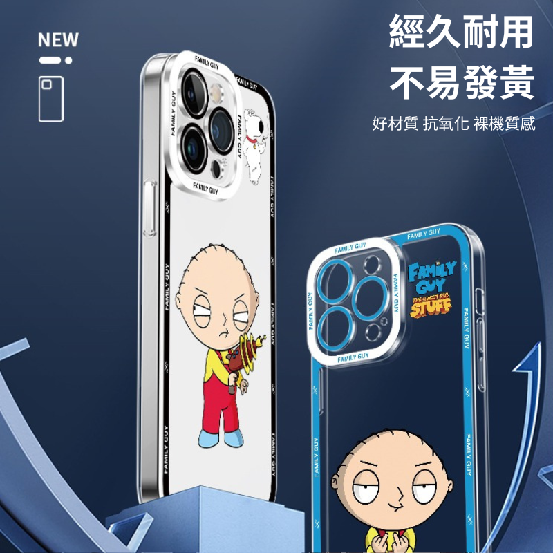 惡搞之家天使眼透明防摔軟殼