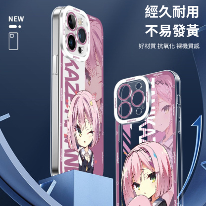 谷風天音天使眼透明防摔軟殼