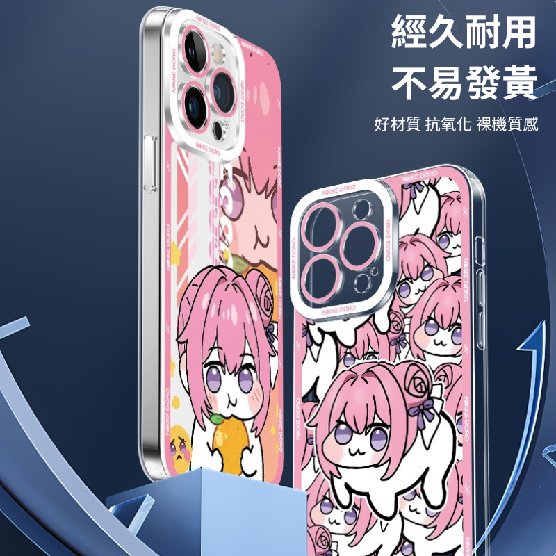 Doro桃樂絲天使眼透明防摔軟殼
