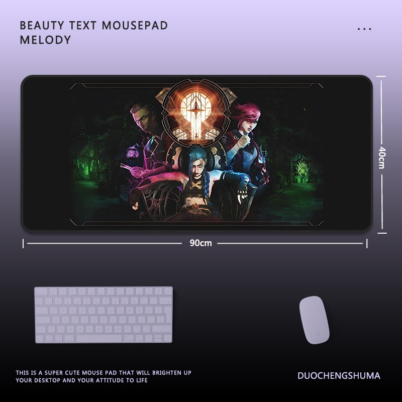 英雄聯盟電競超大遊戲加厚防滑鼠標墊