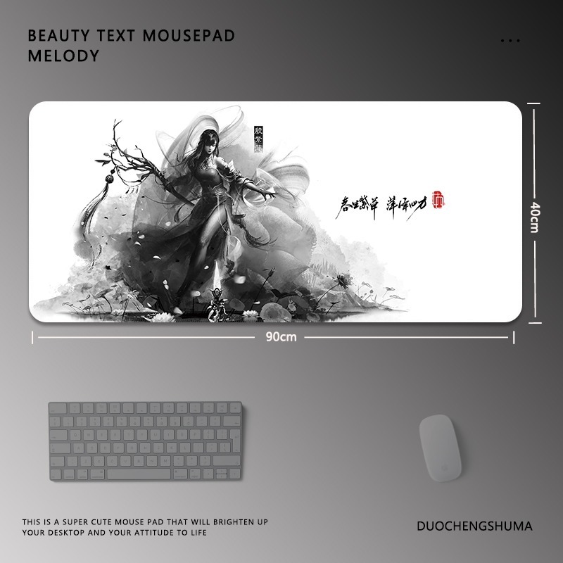 永劫無間電競超大遊戲加厚防滑鼠標墊