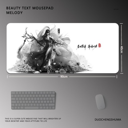 永劫無間電競超大遊戲加厚防滑鼠標墊