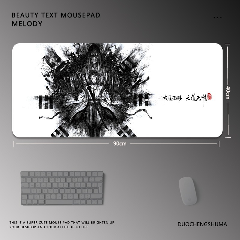 永劫無間電競超大遊戲加厚防滑鼠標墊