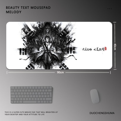 永劫無間電競超大遊戲加厚防滑鼠標墊