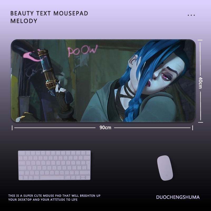 英雄聯盟電競超大遊戲加厚防滑鼠標墊