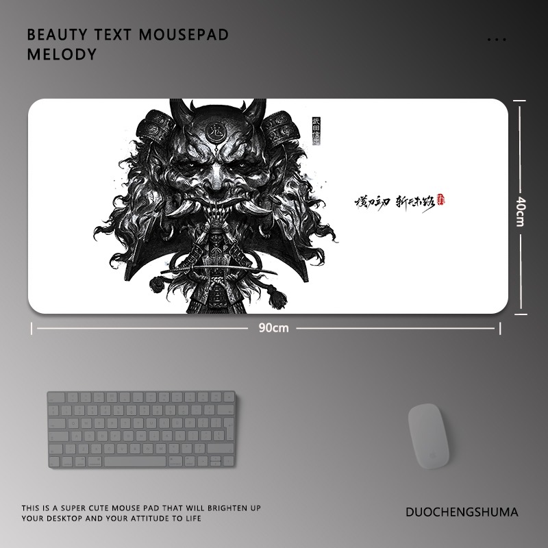 永劫無間電競超大遊戲加厚防滑鼠標墊