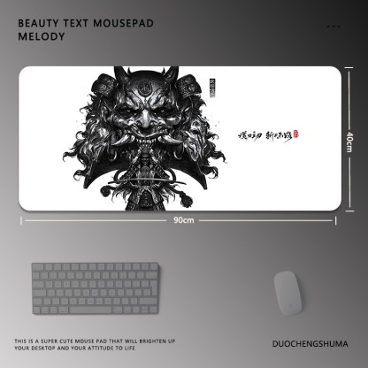 永劫無間電競超大遊戲加厚防滑鼠標墊