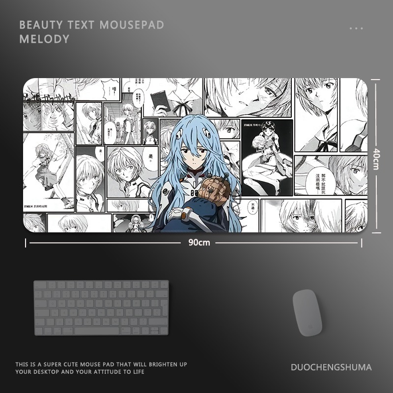 二次元報紙電競超大遊戲加厚防滑鼠標墊