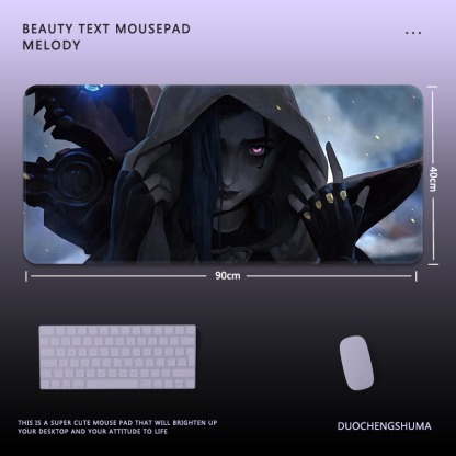 英雄聯盟電競超大遊戲加厚防滑鼠標墊