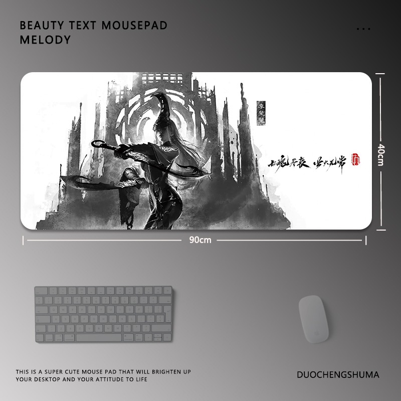 永劫無間電競超大遊戲加厚防滑鼠標墊