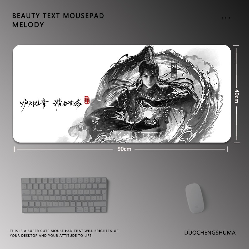 永劫無間電競超大遊戲加厚防滑鼠標墊