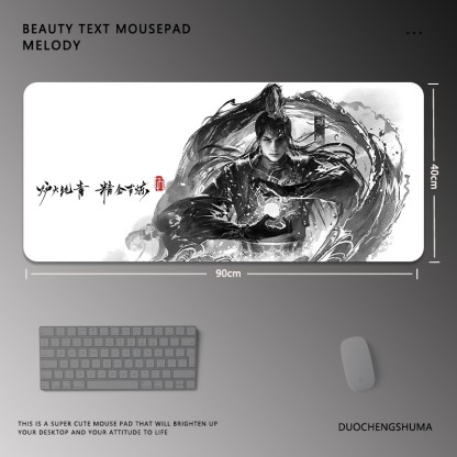 永劫無間電競超大遊戲加厚防滑鼠標墊