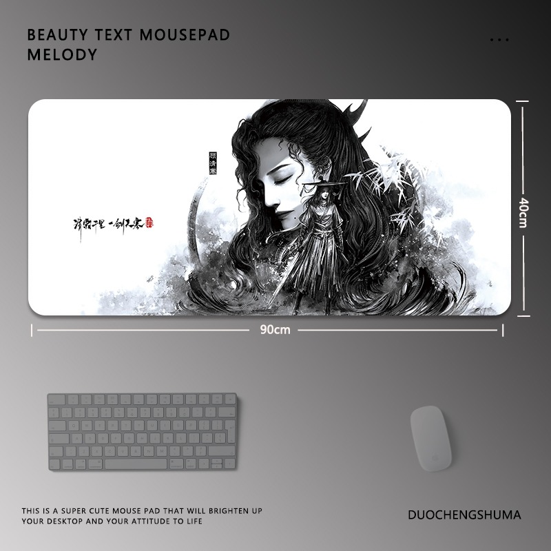 永劫無間電競超大遊戲加厚防滑鼠標墊